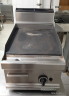 Plynová grilovací deska (Gas grill plate) 700x400x520mm